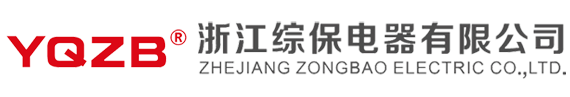控制與保護(hù)開(kāi)關(guān)_多功能數(shù)顯儀表-浙江綜保電器有限公司